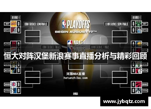 爱游戏体育总局：规范青少年运动员经纪行为，防止早期过度商业化倾向